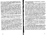 следующая страница →