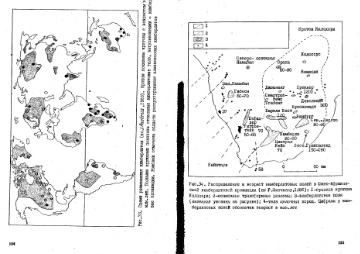 Файл:Garanin vvedenie v mineralogiyou almaznikh mestorogdeniy 1989.djvu