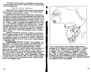 Файл:Garanin vvedenie v mineralogiyou almaznikh mestorogdeniy 1989.djvu