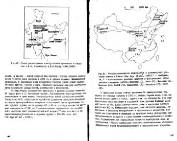 Файл:Garanin vvedenie v mineralogiyou almaznikh mestorogdeniy 1989.djvu
