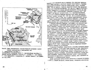 Файл:Garanin vvedenie v mineralogiyou almaznikh mestorogdeniy 1989.djvu