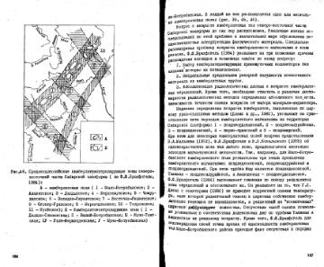 Файл:Garanin vvedenie v mineralogiyou almaznikh mestorogdeniy 1989.djvu