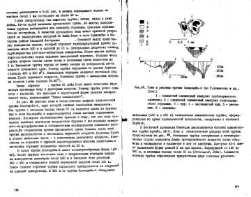 Файл:Garanin vvedenie v mineralogiyou almaznikh mestorogdeniy 1989.djvu