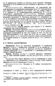 следующая страница →