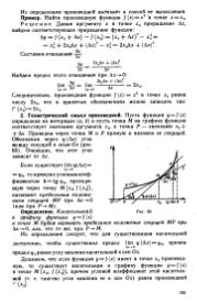 следующая страница →
