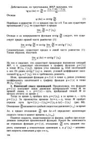 следующая страница →