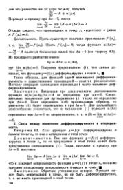 следующая страница →