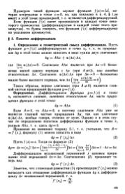 следующая страница →
