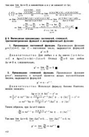 следующая страница →