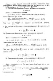 следующая страница →