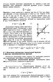 следующая страница →