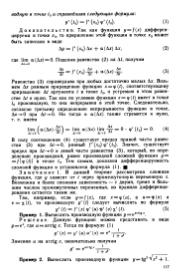 следующая страница →