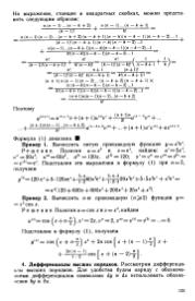 следующая страница →