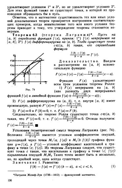 Файл:Shipachev 1990.djvu
