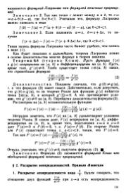 следующая страница →