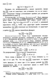 следующая страница →