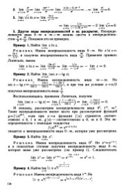 следующая страница →