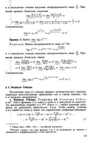 следующая страница →
