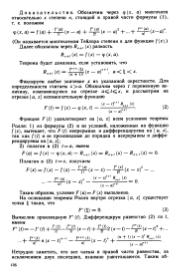 следующая страница →