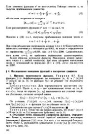 следующая страница →