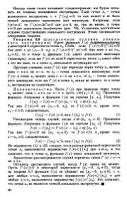 следующая страница →