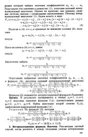 следующая страница →