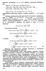 следующая страница →