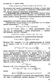 следующая страница →
