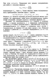 следующая страница →