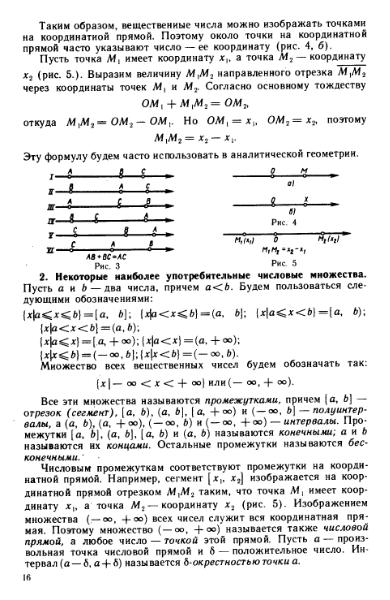 Файл:Shipachev 1990.djvu