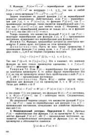 следующая страница →