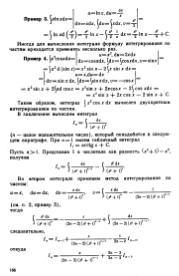 следующая страница →