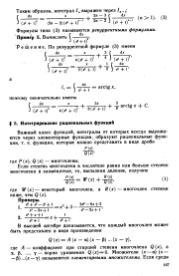 следующая страница →