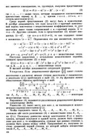 следующая страница →