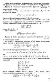 следующая страница →