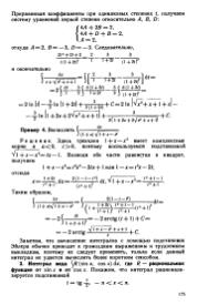следующая страница →