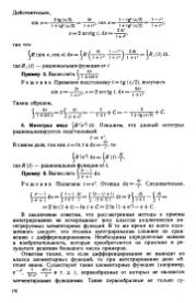 следующая страница →