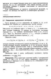 следующая страница →