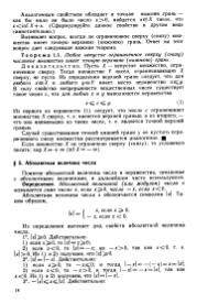 следующая страница →