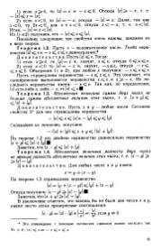 следующая страница →