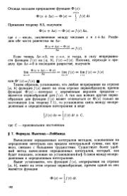 следующая страница →