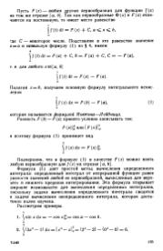 следующая страница →
