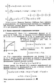 следующая страница →