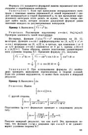 следующая страница →