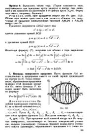 следующая страница →