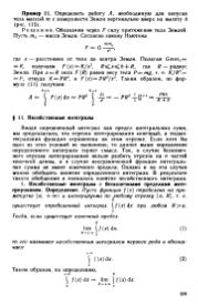 следующая страница →