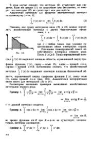 следующая страница →