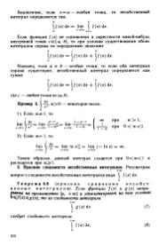 следующая страница →
