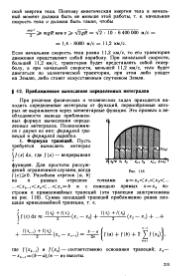 следующая страница →
