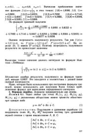 следующая страница →